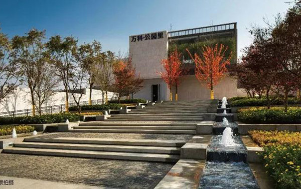 萬科公園里實景圖 萬科公園里實景圖