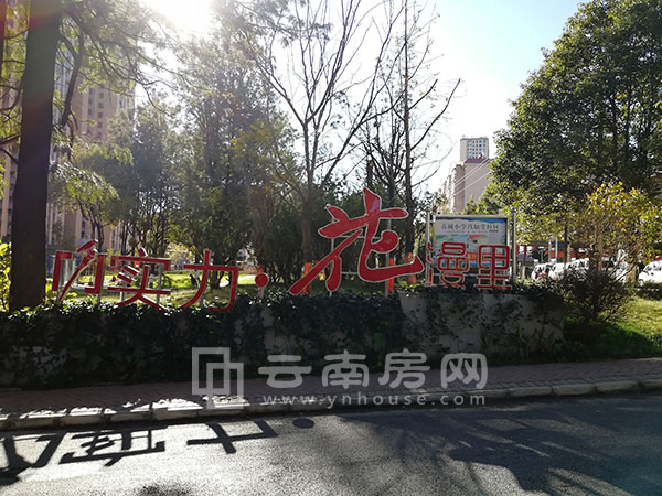 實力玖如堂實景 實力玖如堂實景