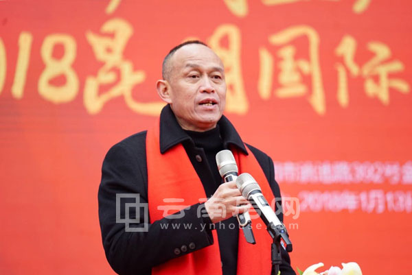 銀鵬集團(tuán)董事長耿聰致開幕詞 銀鵬集團(tuán)董事長耿聰致開幕詞