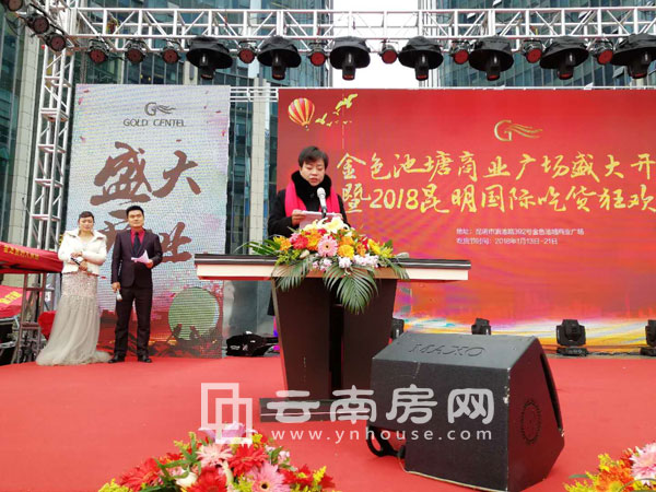 餐飲代表大唐原素王金梅致辭 餐飲代表大唐原素王金梅致辭