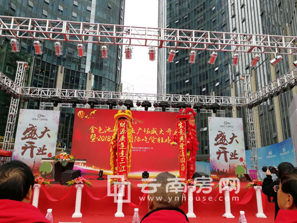 金色池塘商業(yè)廣場活動現(xiàn)場實景 金色池塘商業(yè)廣場活動現(xiàn)場實景