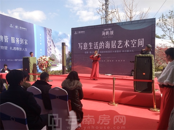 招商海公館二期海嶼城示范區、樣板間開放現場活動實景圖 招商海公館二期海嶼城示范區、樣板間開放現場活動實景圖