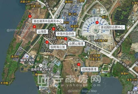 滇池會展片區周邊項目 滇池會展片區周邊項目