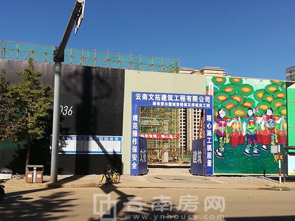 新希望白麓城項目現場實景 新希望白麓城項目現場實景