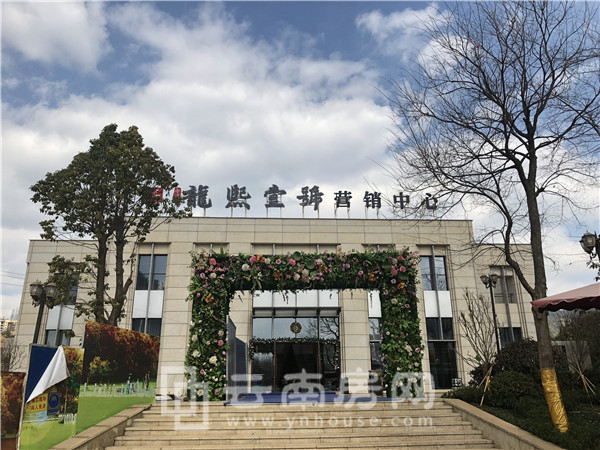 中建龍熙壹號營銷中心 中建龍熙壹號營銷中心