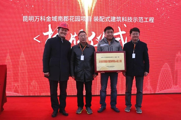 授牌儀式現場(來源網絡) 授牌儀式現場(來源網絡)