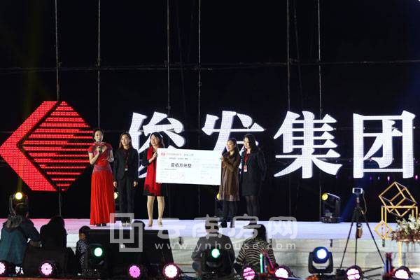 俊發在“2016我愛母親湖”大型滇池保護公益活動上捐贈100萬保護治理滇池 俊發在“2016我愛母親湖”大型滇池保護公益活動上捐贈100萬保護治理滇池