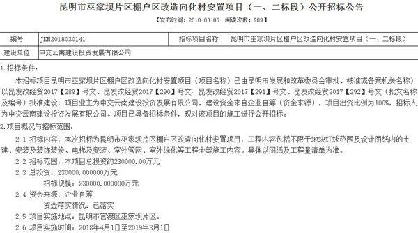 ׼҉򻯴尲(xing)ĿИ(bio)