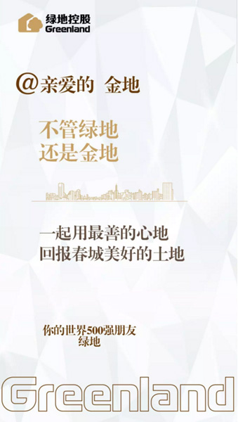 Gٴλؑ(yng)أDƬԴھW(wng)j(lu)