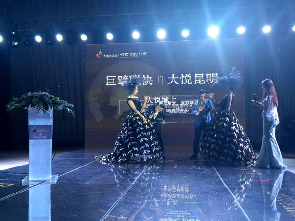 現場簽約儀式 現場簽約儀式