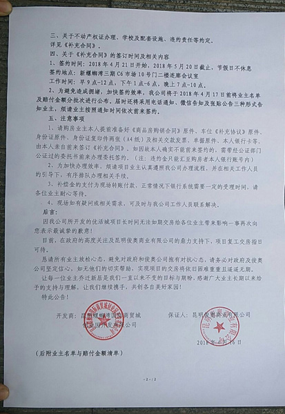 W(lin)·(chung)I(y)@˾l(f)ġ桷