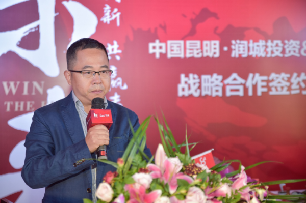 子元集團(tuán)與三千旅居戰(zhàn)略合作簽約儀式成功舉行 子元集團(tuán)與三千旅居戰(zhàn)略合作簽約儀式成功舉行