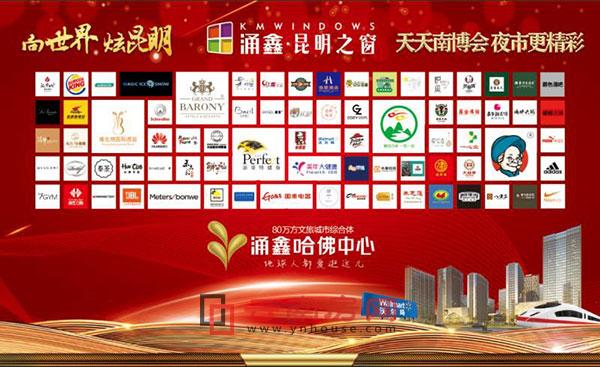 涌鑫哈佛中心品牌 涌鑫哈佛中心品牌