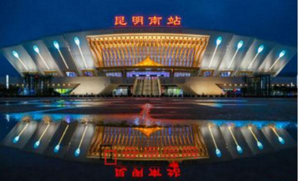 昆明南站 昆明南站