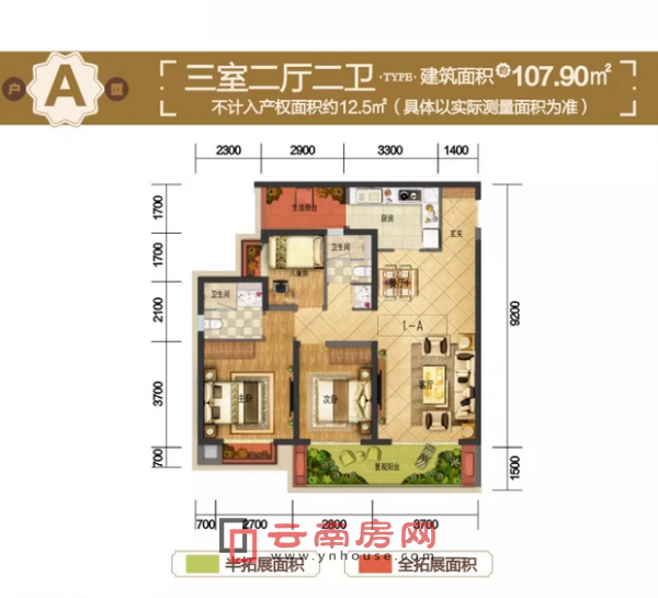 俊發龍泉俊園A戶型戶型鑒賞圖 俊發龍泉俊園A戶型戶型鑒賞圖