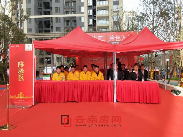 俊發城金盞苑陪驗區工作人員隨時待命 俊發城金盞苑陪驗區工作人員隨時待命