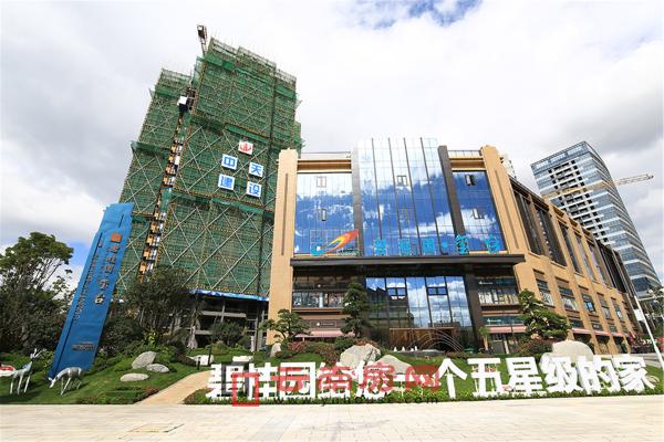 碧桂園璽臺 碧桂園璽臺