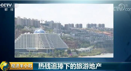 央視節目內容直指炒房客是推高西雙版納和大理房價的因素之一 央視節目內容直指炒房客是推高西雙版納和大理房價的因素之一