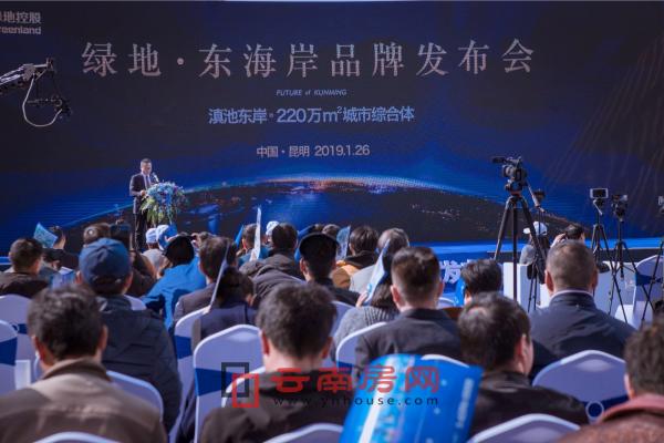 綠地東海岸品牌發(fā)布會(huì)盛大舉行 綠地東海岸品牌發(fā)布會(huì)盛大舉行
