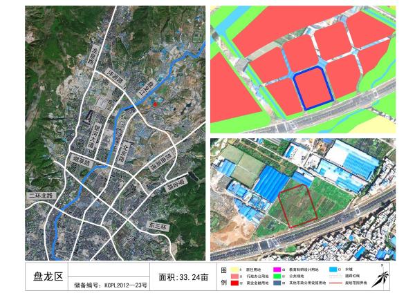 uǺĿKCPL2012-23-A1̖؉K