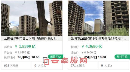 奧宸中心一期2個地塊司法拍賣信息 奧宸中心一期2個地塊司法拍賣信息