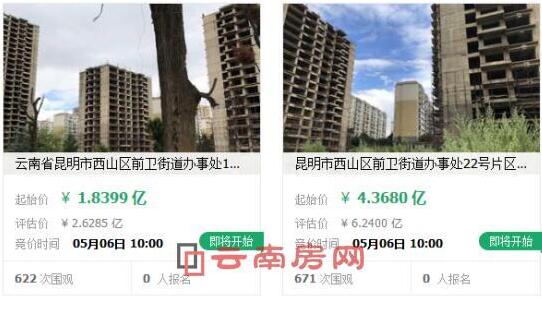 截止到4月25日,奧宸中心一期司法拍賣還無人報名 截止到4月25日,奧宸中心一期司法拍賣還無人報名