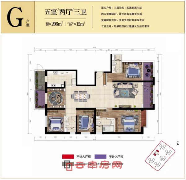 俊發(fā)城郁金苑G戶型圖鑒賞 俊發(fā)城郁金苑G戶型圖鑒賞