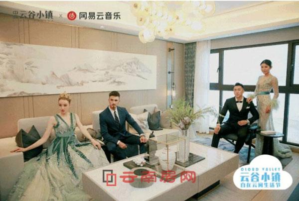 中駿云谷小鎮樣板間 中駿云谷小鎮樣板間