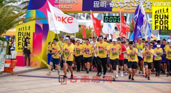 昆明城市樂跑賽 昆明城市樂跑賽