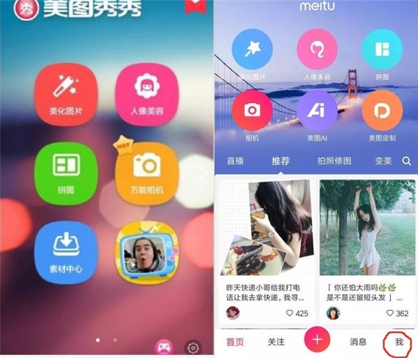 那些讓你不爽的互聯網產品:你可能錯怪他們了! 那些讓你不爽的互聯網產品:你可能錯怪他們了!