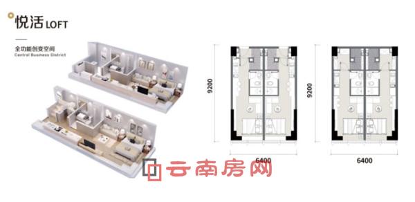 中南云境LOFT全功能百變空間 中南云境LOFT全功能百變空間