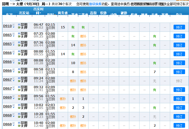 ÿ_(ki)30܇(ch)ͨЕr(sh)g2Сr(sh)