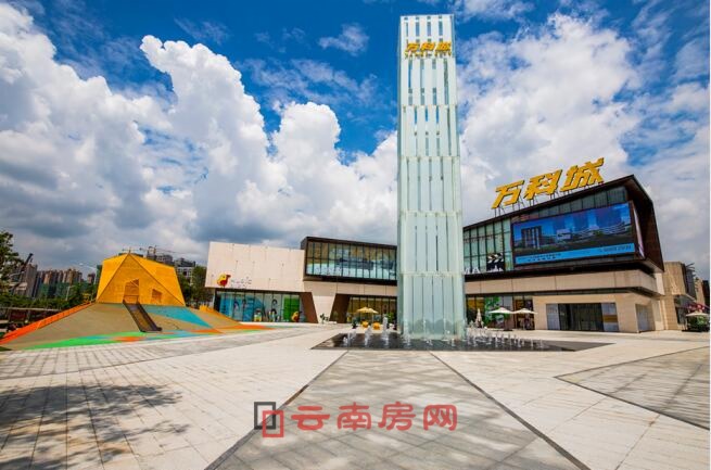 萬科城實景 萬科城實景