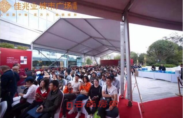 佳兆業城市廣場開盤現場 佳兆業城市廣場開盤現場