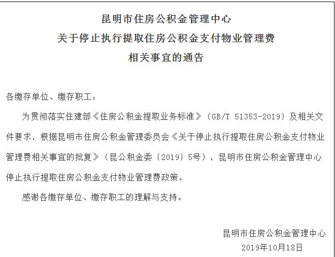 ֹͣ(zh)ȡסe֧I(y)M(fi)