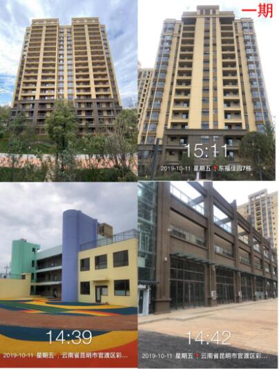 東福佳園實(shí)景 東福佳園實(shí)景