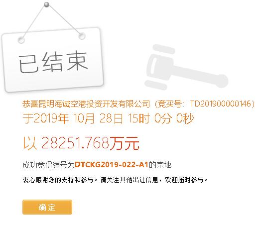 \ع¹˾2.83|ÿոۅ^(q)88̘I(y)õ