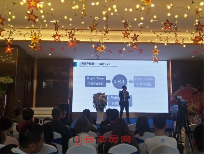 昆明紅星天鉑財富投資分享會,你到場了嗎? 昆明紅星天鉑財富投資分享會,你到場了嗎?