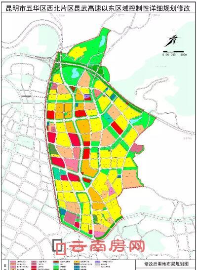 華僑城集團西北新城東片區城中村改造用地規劃 華僑城集團西北新城東片區城中村改造用地規劃