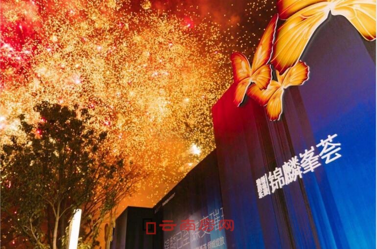 雅居樂新希望錦麟峯薈項目示范區已開放 雅居樂新希望錦麟峯薈項目示范區已開放