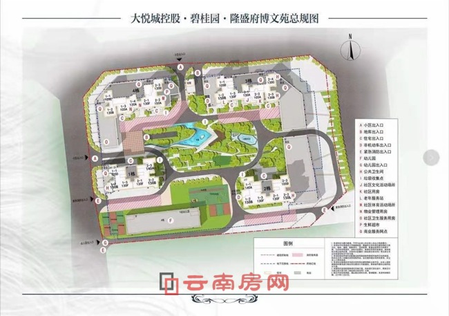 隆盛府博文苑規劃圖 隆盛府博文苑規劃圖