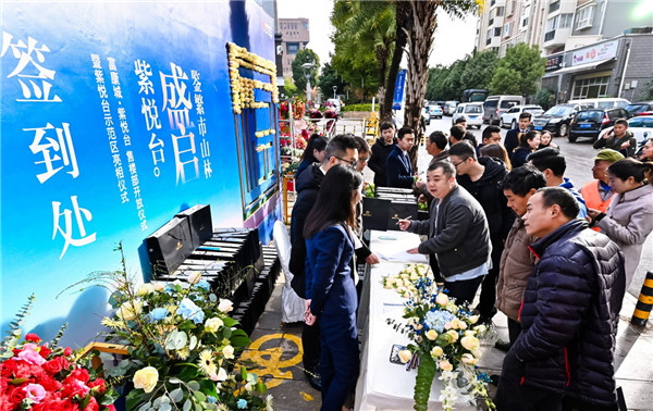 昆明富康城·紫悅臺售樓部開放暨示范區(qū)亮相 昆明富康城·紫悅臺售樓部開放暨示范區(qū)亮相