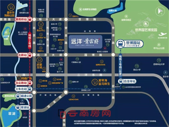 遠洋青云府區位圖 遠洋青云府區位圖