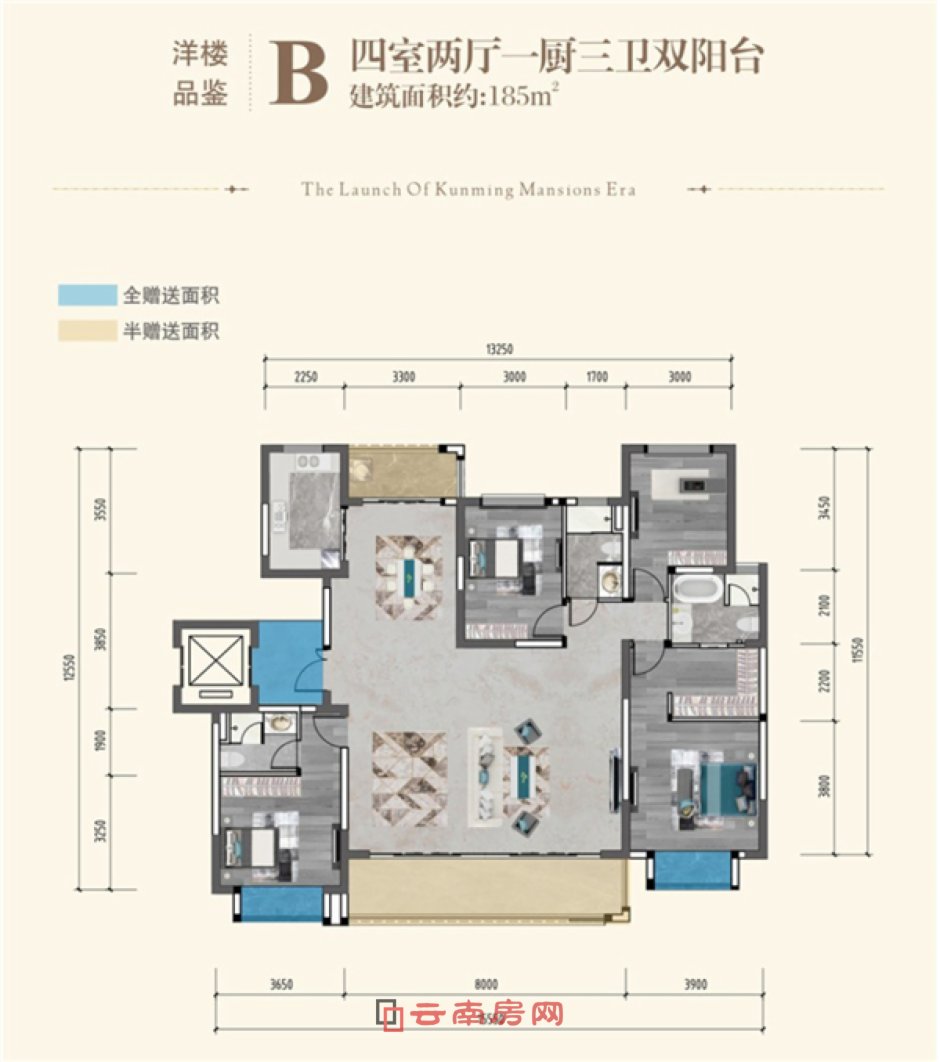 佳湖熹祥苑B戶型 佳湖熹祥苑B戶型