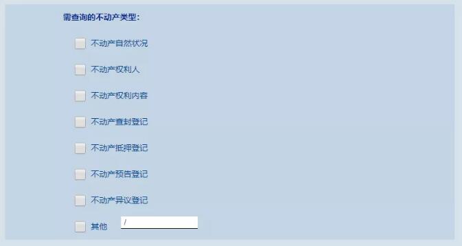昆明市不動產登記中心 昆明市不動產登記中心