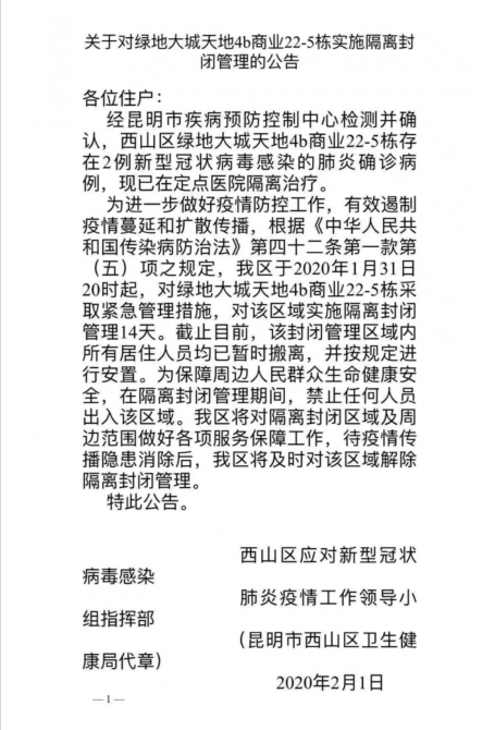 _\2 ɽ^(q)Gش̘I(y)^(q)һƵ]