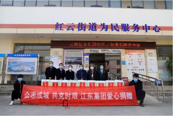 物資抵達五華區紅云街道辦事處 物資抵達五華區紅云街道辦事處