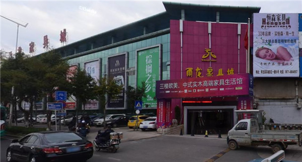 官渡區(qū)“深耕”地鐵1、4號(hào)線 雨龍家具、得勝家居或被拆 官渡區(qū)“深耕”地鐵1、4號(hào)線 雨龍家具、得勝家居或被拆