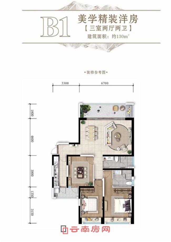 七彩云南古滇名城B1洋房戶型圖 七彩云南古滇名城B1洋房戶型圖