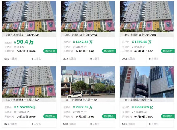 云南一地產(chǎn)開發(fā)商破產(chǎn) 云南一地產(chǎn)開發(fā)商破產(chǎn)